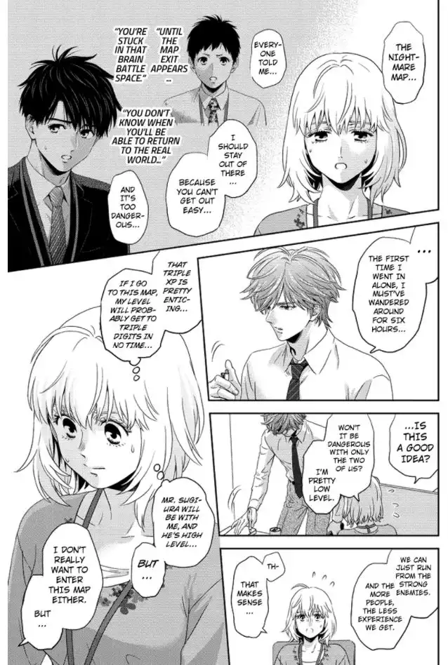 Online - The Comic Chapter 85 9